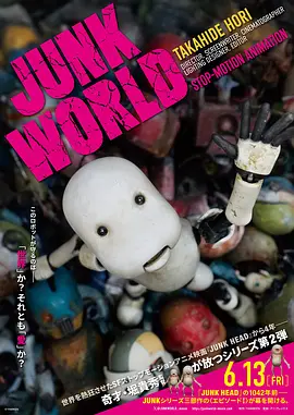 二虎逆袭人生短剧免费观看